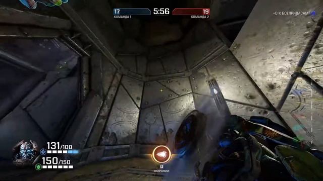 Quake Champions - Мгновенная карма смотреть онлайн