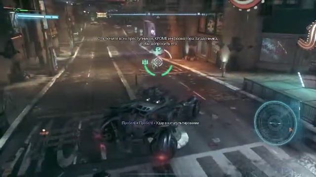 Batman: Arkham Knight смотреть онлайн
