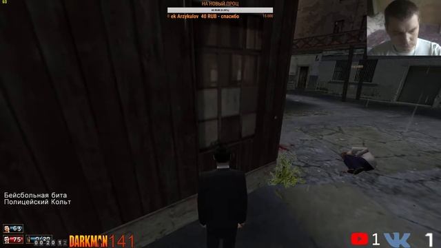 Mafia {PC} (Часть 3) 3840х2160 [Darkman] смотреть онлайн