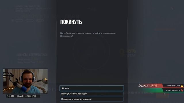 День дробовиков О_о Rainbow Six Siege смотреть онлайн