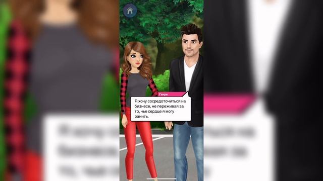 ПРЕДЛОЖЕНИЕ. КОЛЬЦО. ШОК - MY STORY (Милашка миллиардера)#16