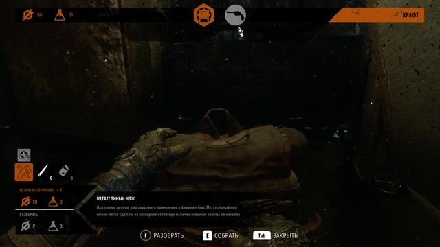 ФИНАЛ - ДВЕ КОНЦОВКИ ► Metro Exodus (Sam's Story - DLC) Серия №2 смотреть онлайн