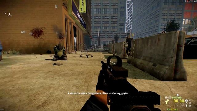 HEAT STREET - ONE DOWN SOLO LOUD смотреть онлайн