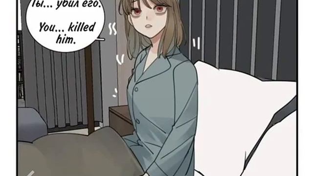 who is the prey chapter 82 english sub смотреть онлайн