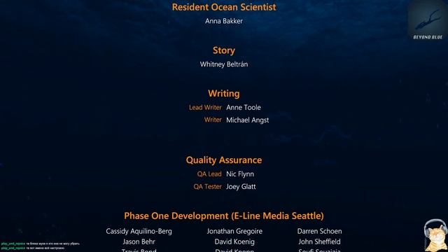 Beyond Blue ч.2 смотреть онлайн