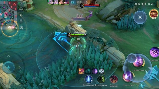 играем в Mobile Legends bang bang3 смотреть онлайн