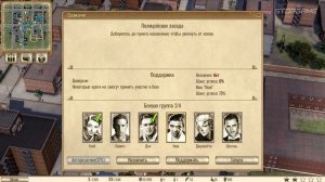 Обзор игры Omerta  City of Gangsters
