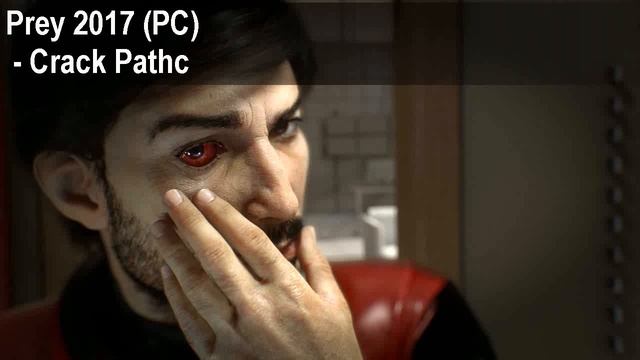 Prey 2017 Crack by 3dm смотреть онлайн