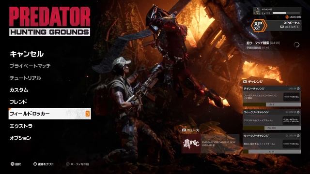 [PS5]プレデターハンティンググラウンズ:PREYデターマスク追加前に練習配信Part8 смотреть онлайн