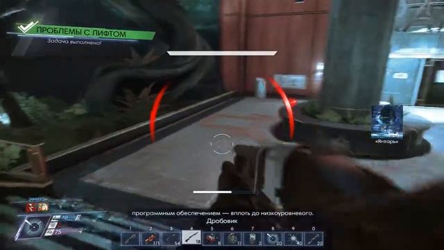 Prey 2 прохождение gameplay #7 Технопат смотреть онлайн