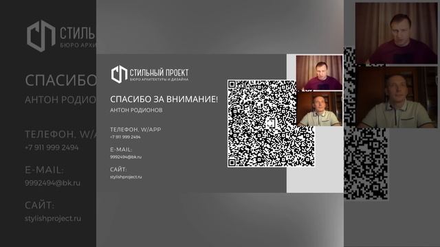 Зачем нужен авторский надзор во время строительства дома? смотреть онлайн