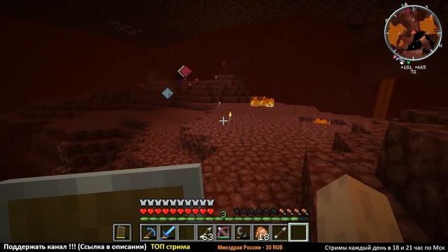 Minecraft ► Штурм данжа ►№3 смотреть онлайн