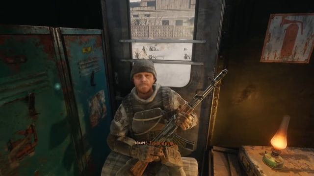 Metro Exodus #3 Зима. Аврора смотреть онлайн