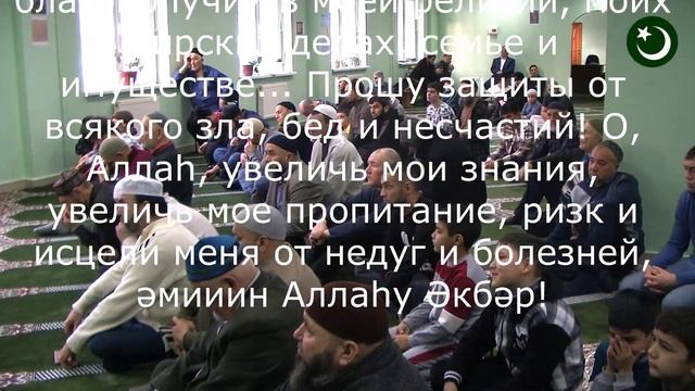 Проповедь Мечеть НУР смотреть онлайн