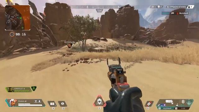 Легендарный орех - Монтаж Apex Legends смотреть онлайн