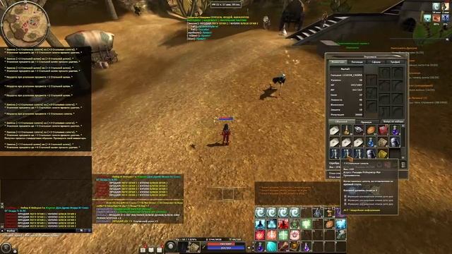 [R2ONLINE] точусь немножк смотреть онлайн