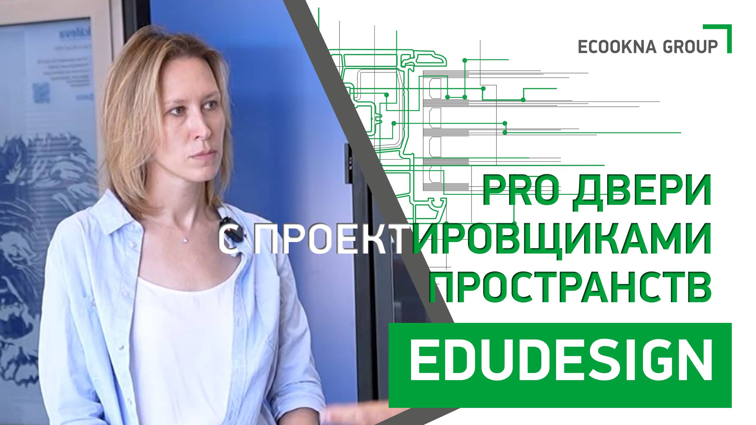 Входные двери KALEVA SOLID DOOR – принципы производства и отличия от обычных входных систем смотреть онлайн