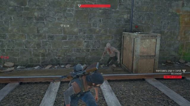 Что ты там делал Фрикан? Days Gone (Жизнь После). смотреть онлайн