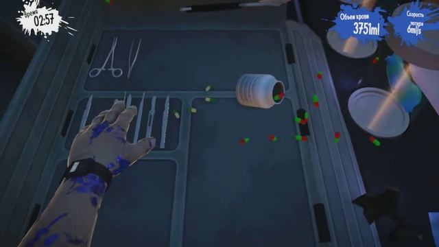 Surgeon Simulator 2013-AE/№/Точно конец! смотреть онлайн