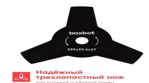 Лучшие электрические триммеры для травы 2024