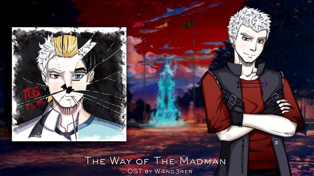 The Way Of The Madman | Official 