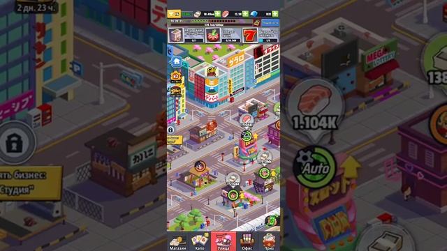 Гайд по прохождению ивента Япония idle mafia смотреть онлайн