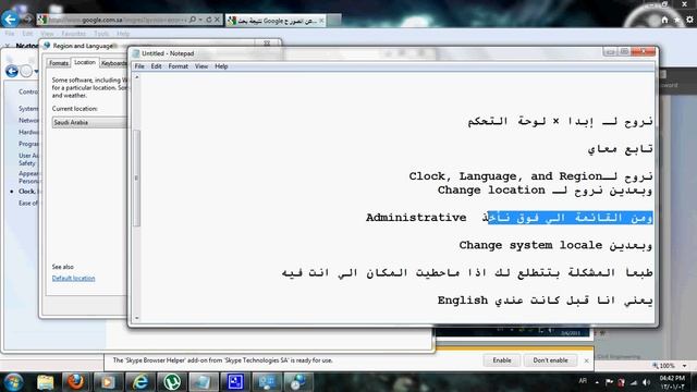 حل مشكلةnsis error.avi смотреть онлайн