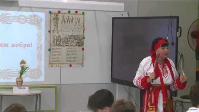 Урок родного языка русского в 5 классе смотреть онлайн