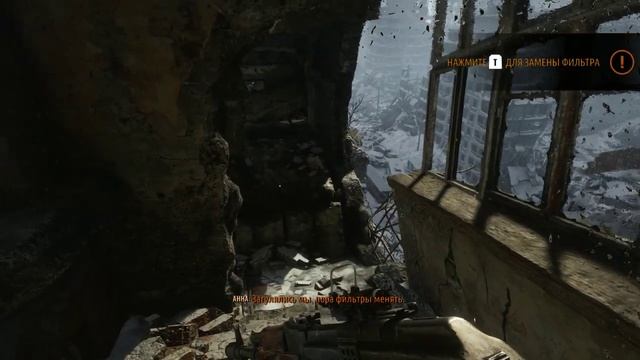 Metro Exodus прохождение часть 1 смотреть онлайн