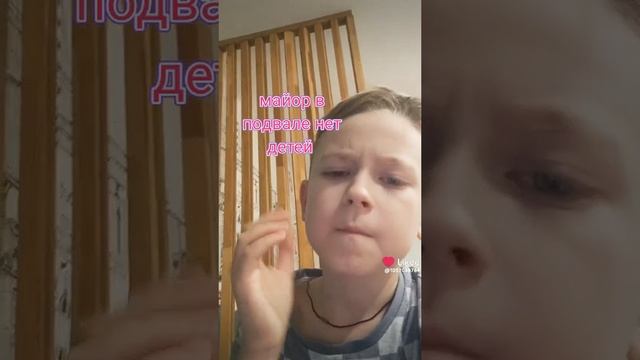майор в подвале нет детей смотреть онлайн
