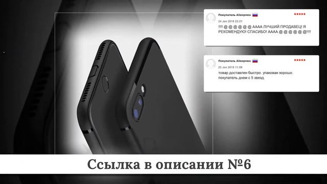 Рейтинг Чехлов для Iphone 8 из китая #2 смотреть онлайн
