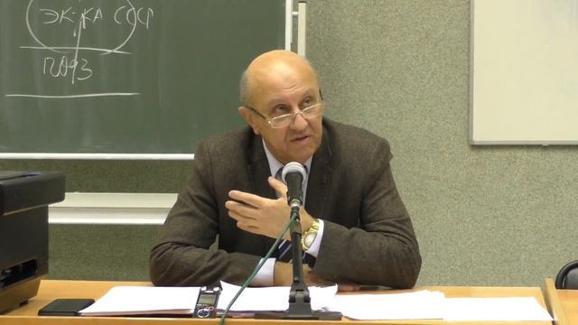 Бизнес частный и государственный