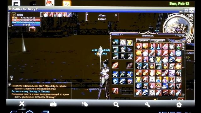 android remote control.avi смотреть онлайн