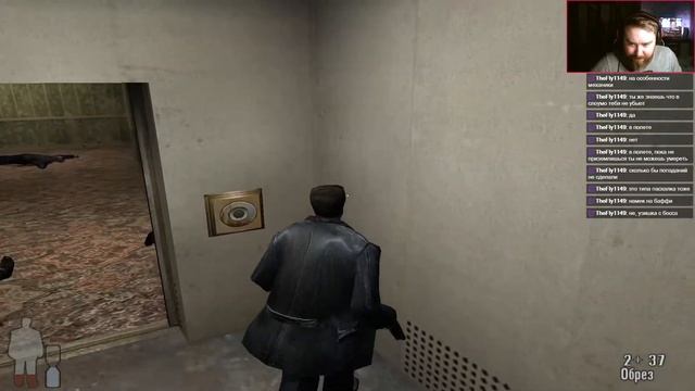 Max Payne стрим 1й нервное шевеление беретты смотреть онлайн