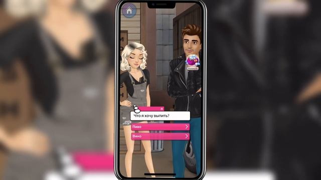 ПРИЗНАНИЯ ПОД ЛУНОЙ - MY STORY (Дорогая Мона)#4