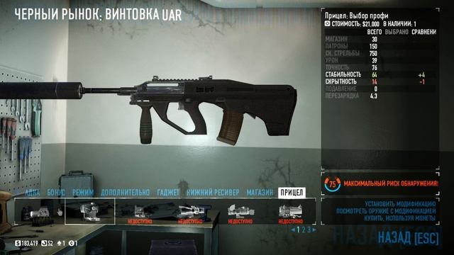 Вечерний стрим 5 по PAY DAY 2 смотреть онлайн