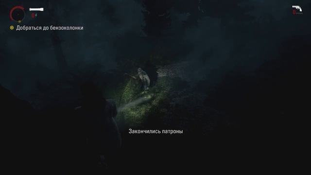 ЧТО ЗДЕСЬ ВООБЩЕ ПРОИСХОДИТ? ~ Alan Wake Remastered #2 смотреть онлайн