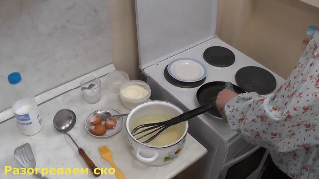 Мастер-класс "Блинчики на молоке" (Старикова М.О., педагог ДШИ № 9)