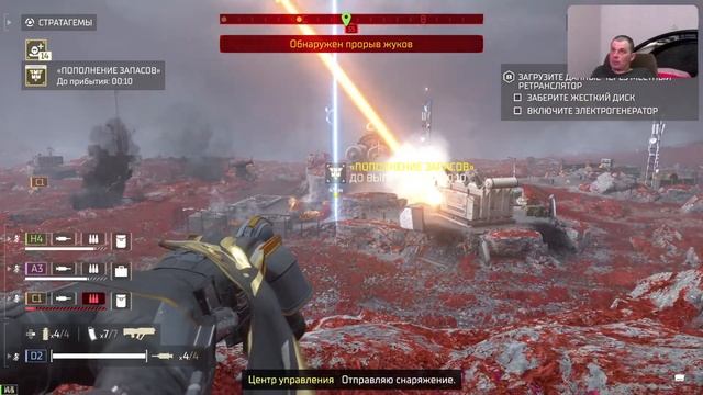 Helldivers 2, PlayStation 5 HD Camera, PS5 Ultra HD, 1080 60fps смотреть онлайн