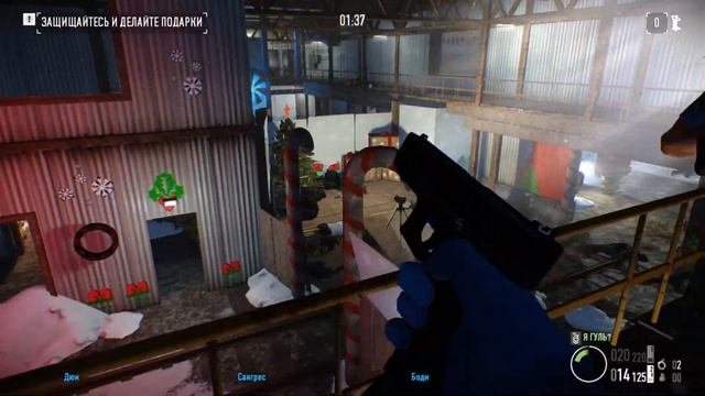 Payday 2 смотреть онлайн