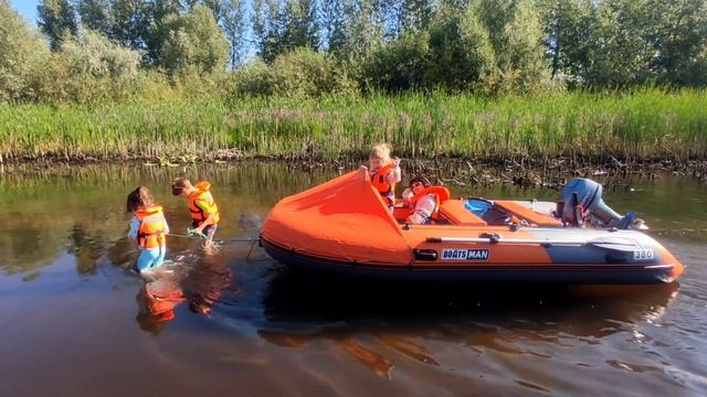 На Бостсман 380а. смотреть онлайн