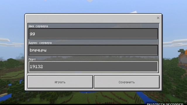 Как зайти на сервер без входа в Xbox live смотреть онлайн