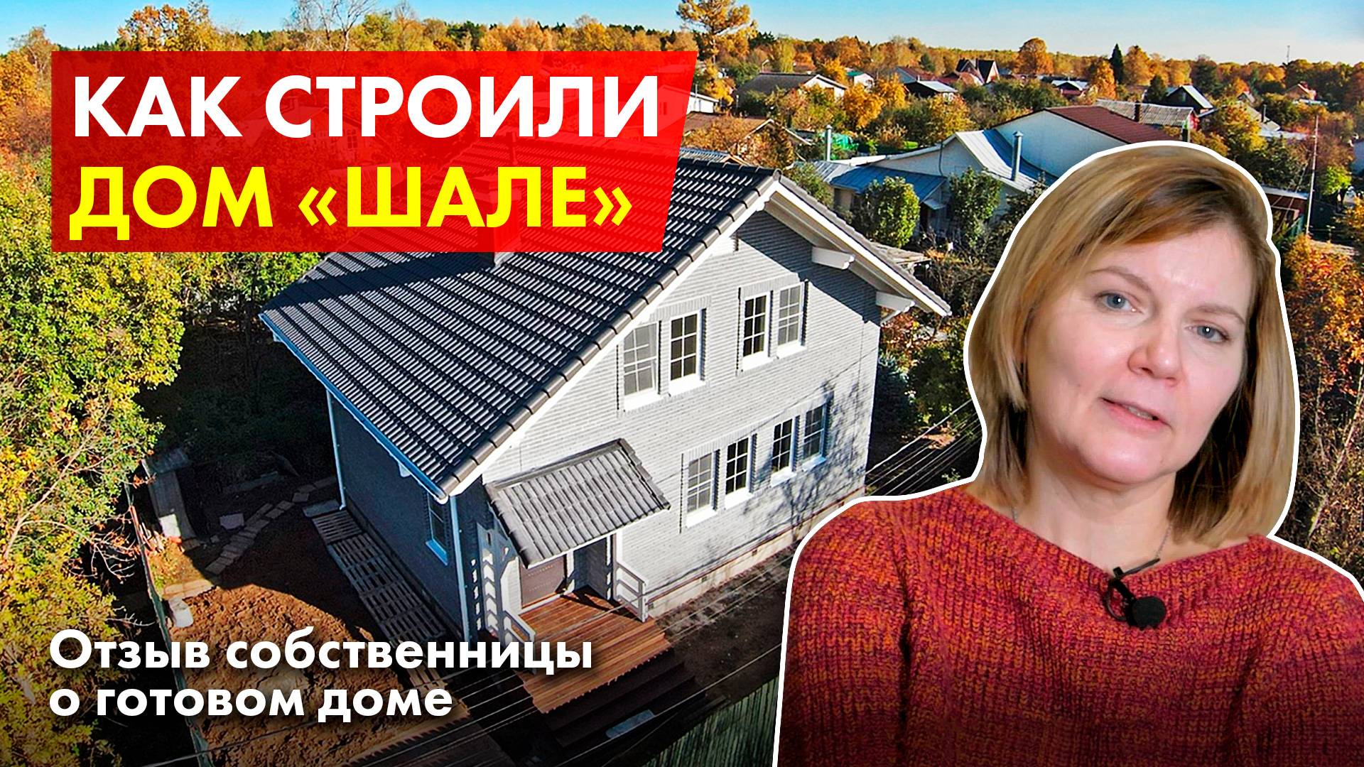 Дом с комбинированным отоплением. Впечатления от дома. смотреть онлайн