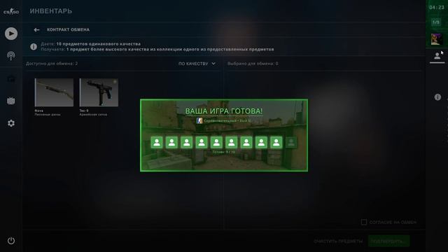 CS:GO игра без прайма https://vk.com/feed https://www.donationalerts.com/r/crymore смотреть онлайн