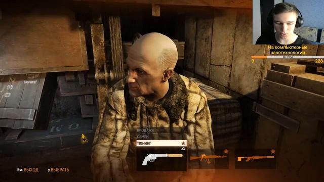 Возвращение и СТРИМ METRO Last Light смотреть онлайн