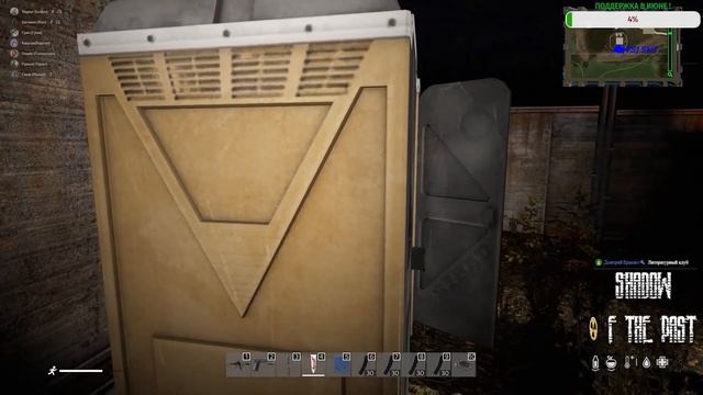 Пьер и Военсталкеры (обычная - версия)