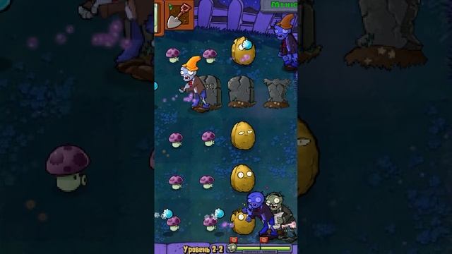 Растения против Зомби Битва за Мозги Ночью| Plants vs Zombies Night Let's Play смотреть онлайн