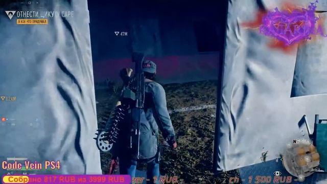 Days Gone #17 PS4 PRO X смотреть онлайн