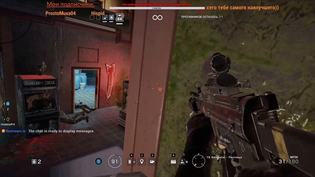 #20 Tom Clancy's Rainbow Six: Siege - Дрим-тим (KenG, XII_Qub) смотреть онлайн