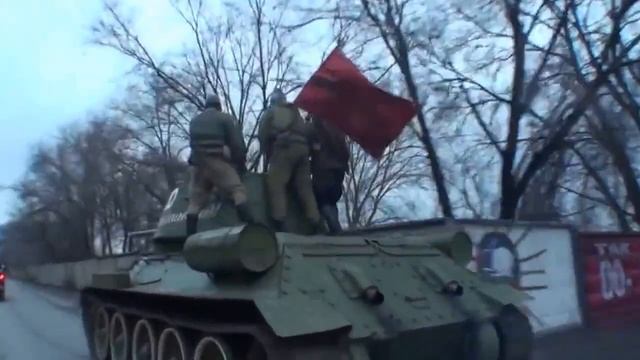 На Т 34 по Волгограду смотреть онлайн